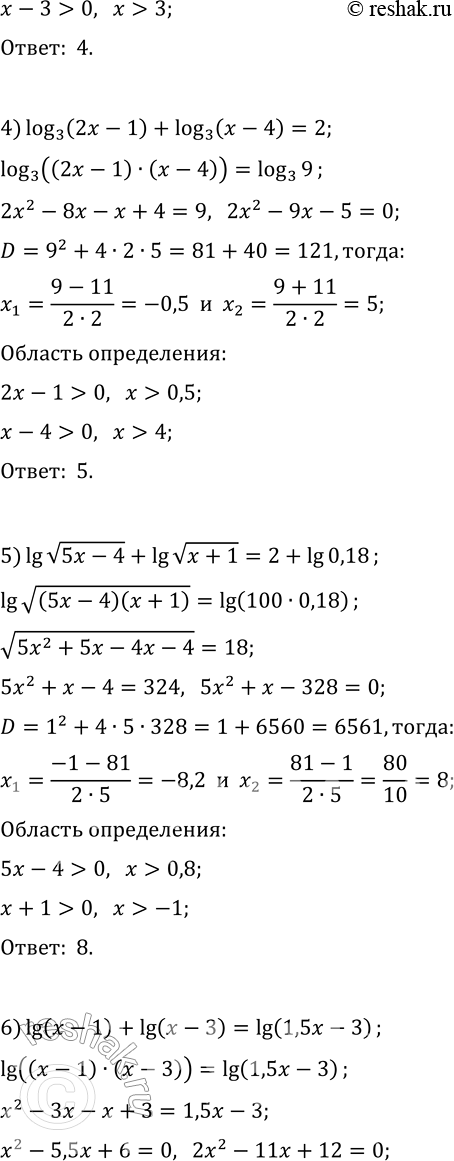 Решение задачи: 6.13. Решите уравнение: 1) log_4 (x-3)+log_4 x=1; 2) log_0,5 (4-x)+log_0,5 (x-1)=-1; 3) lg (x-2)+lg (x-3)=1-lg 5; 4) log_3 (2x-1)+log_3 (x-4)=2; 5) lg v(5x-4)+lg v(x+1)=2+lg 0,18;