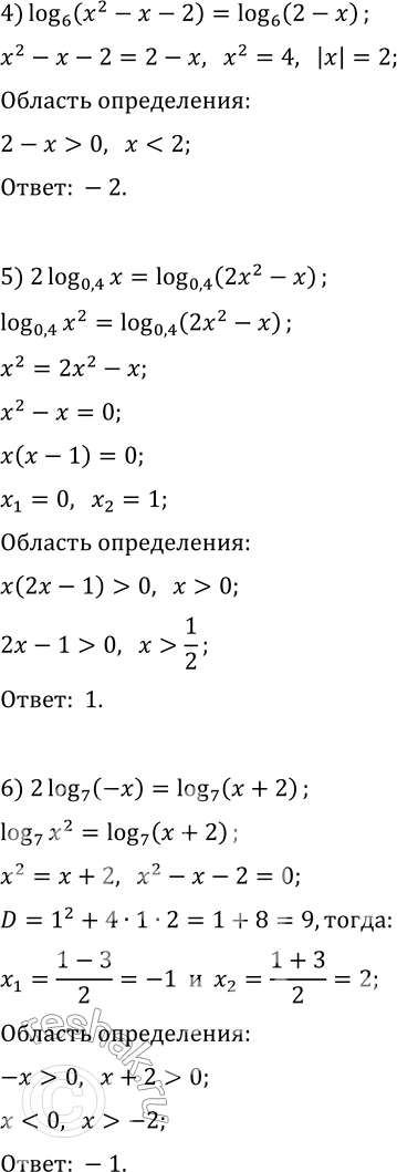 Решение задачи: 6.9. Решите уравнение: 1) lg (x^2-2x)=lg (2x+12); 2) log_4 (x-1)=log_4 (x^2-x-16); 3) log_0,5 (x^2+3x-10)=log_0,5 (x-2); 4) log_6 (x^2-x-2)=log_6 (2-x); 5) 2log_0,4 x=log_0,4 (2x^2-x);