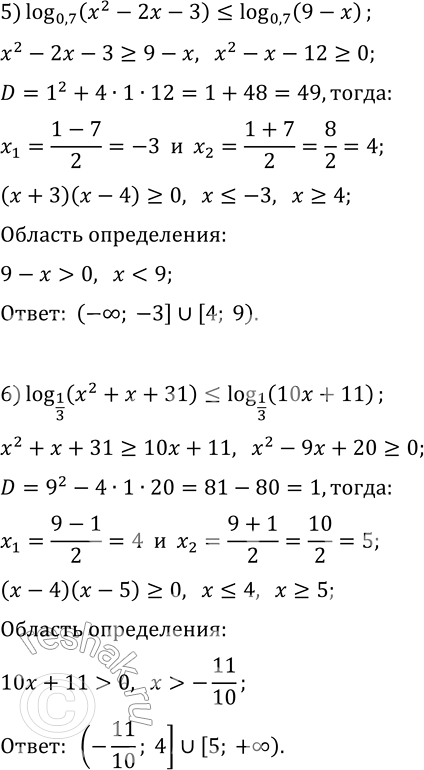 Решение задачи: 7.7. Найдите множество решений неравенства: 1) lg (2x+3) > lg (x-1); 2) log_5 (2x) 3) log_0,2 (2x-1) > log_0,2 (3x-4); 4) log_0,4 (x^2-3) 5) log_0,7 (x^2-2x-3)?log_0,7 (9-x);