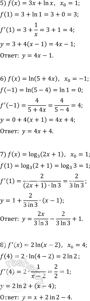 Решение задачи: 8.11. Составьте уравнение касательной к графику функции f в точке с абсциссой х_0: 1) f(x)=e^(-2x), x_0=0; 5) f(x)=3x+ln x, x_0=1; 2) f(x)=e^x+sin x, x_0=0;