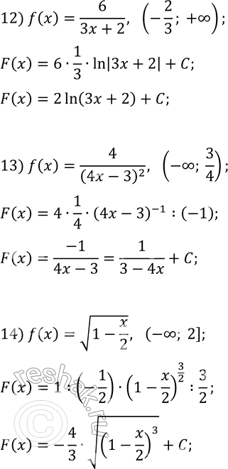 Решение задачи: 10.3. Найдите общий вид первообразных функции: 1) f(x)=sin(5x); 2) f(x)=2cos(x/2); 3) f(x)=(6x+1/2)^3; 4) f(x)=(x/7-2)^4; 5) f(x)=1/e^(2x); 6) f(x)=7^(3x); 7) f(x)=(-1/3)sin(x/3-?/4); 8) f(x)=1/cos^2(3x) на промежутке (-?/6;