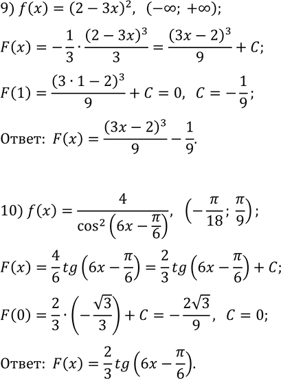 Решение задачи: 10.5. Для функции f на промежутке I найдите первообразную F, удовлетворяющую данному условию: 1) f(x)=1-2x, I=(-?; +?), F(3)=2; 2) f(x)=3x^2-4x, I=(-?;
