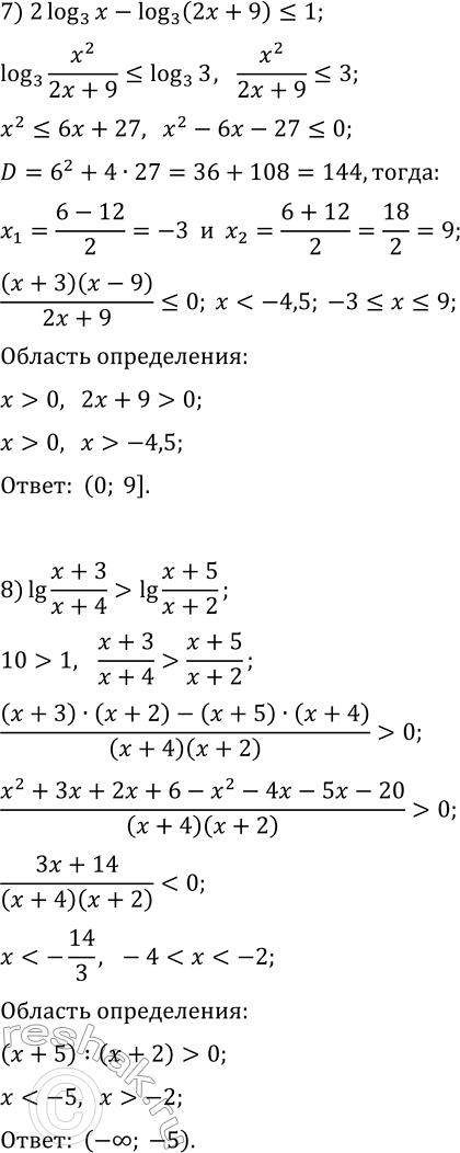 Решение задачи: 397. Решите неравенство: 1) log(6, x+1) log(0,4; 2x+25); 2) log(2, 2x-3) > log(2, 3x-5); 6) log(1/9, 1-x^2) > log(1/9, 2x+2); 3) ln(x^2-3) >