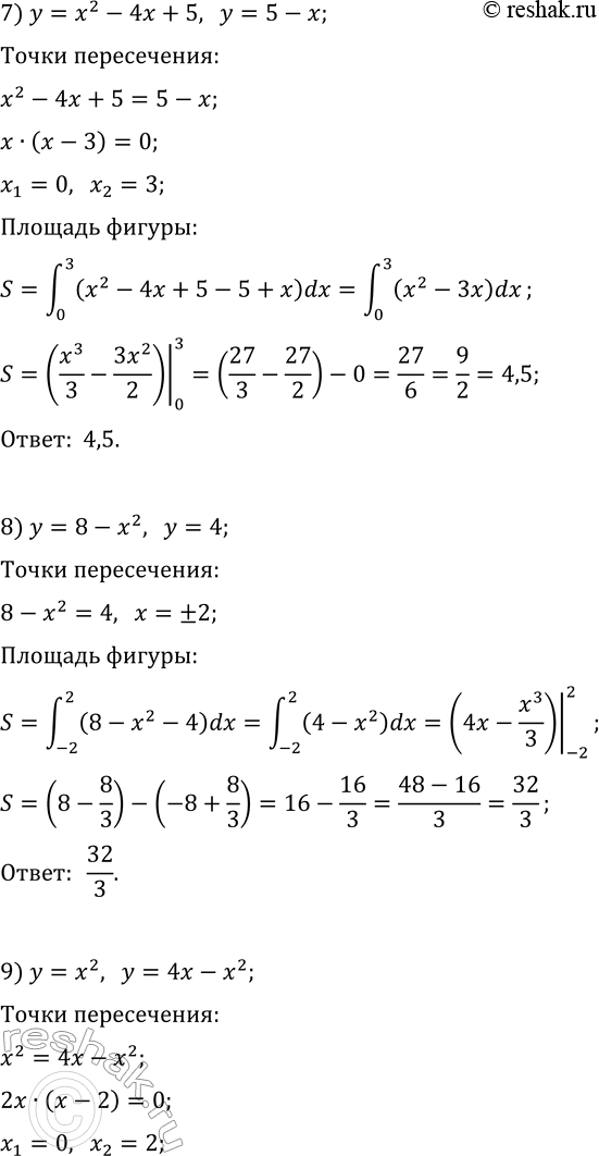 Решение задачи: 433. Вычислите площадь фигуры, ограниченной линиями: 1) y=x^3+1, y=0, x=0, x=2; 6) y=4/x^2, y=x-1, x=1; 2) y=2-x^2, y=0; 7) y=x^2-4x+5, y=5-x;
