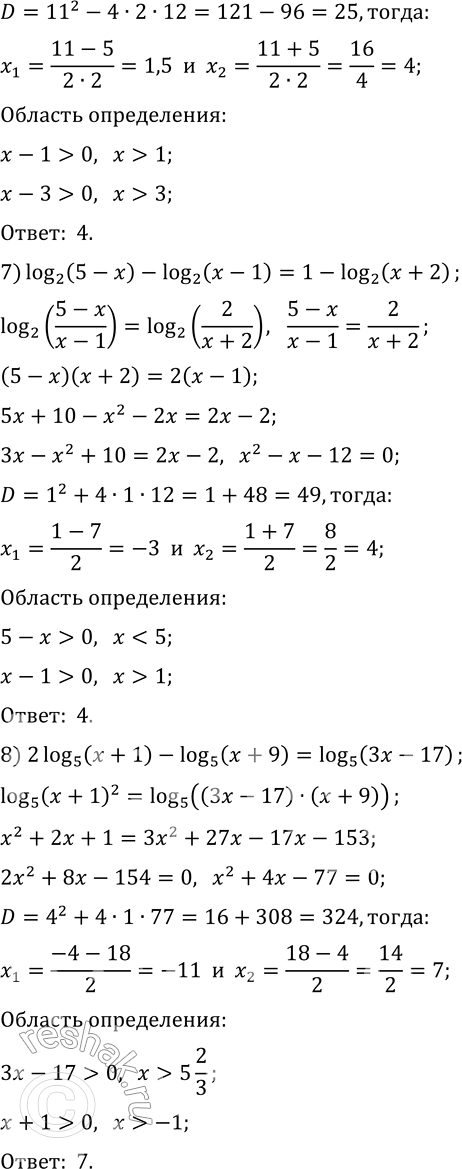 Решение задачи: 6.13. Решите уравнение: 1) log_4 (x-3)+log_4 x=1; 2) log_0,5 (4-x)+log_0,5 (x-1)=-1; 3) lg (x-2)+lg (x-3)=1-lg 5; 4) log_3 (2x-1)+log_3 (x-4)=2; 5) lg v(5x-4)+lg v(x+1)=2+lg 0,18;