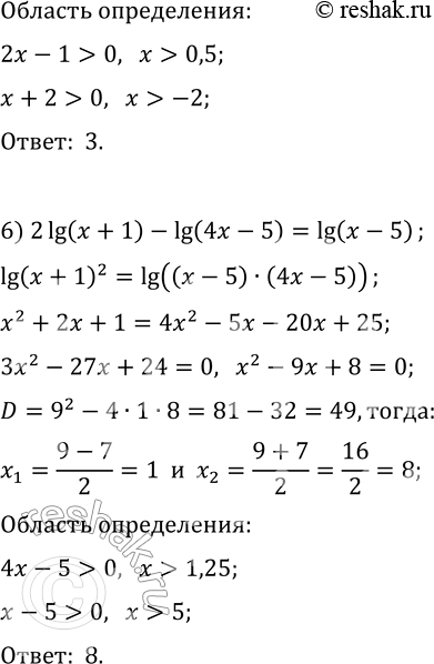 Решение задачи: 6.14. Решите уравнение: 1) log_7 x+log_7 (x+6)=1; 2) log_3 (5-x)+log_3 (3-x)=1; 3) log_(1/2) (4x-1)+log_(1/2) (x+1)=log_0,5 3,5; 4) log_0,6 (x+2)+log_0,6 (6-x)=log_0,6 (x+8);