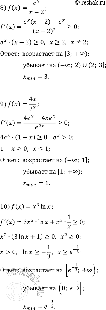 Решение задачи: 8.17. Найдите промежутки возрастания и убывания и точки экстремума функции: 1) f(x)=e^x-x; 10) f(x)=x^3 ln x; 2) f(x)=x e^(2x); 11) f(x)=ln x-x;
