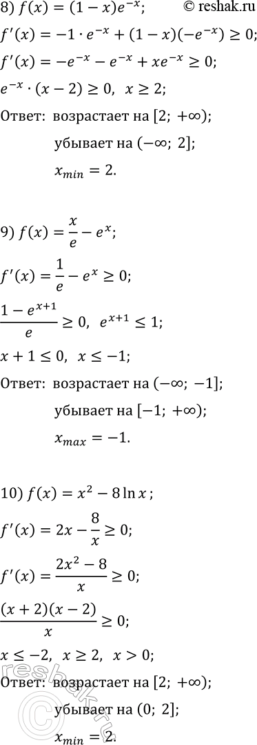 Решение задачи: 421. Найдите промежутки возрастания и убывания и точки экстремума функции: 1) f(x)=-8x^3-x^2+2x; 3) f(x)=x^5-5x^4+2; 2) f(x)=x^3+2x-10; 4) f(x)=x/4+4/x; 5) f(x)=x^2+1/x^2; 9) f(x)=x/e-e^x;