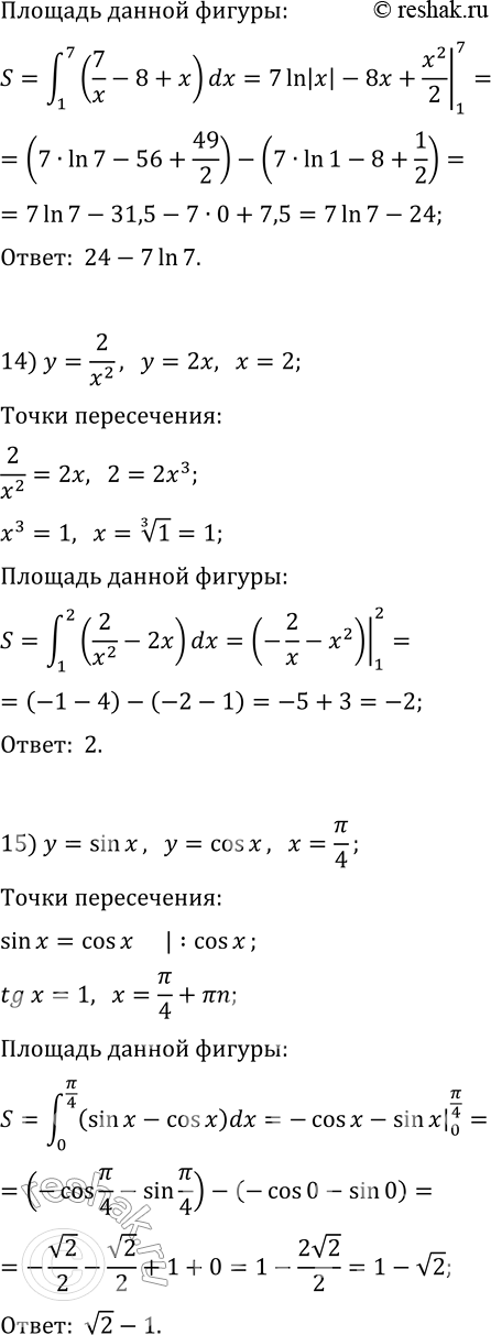 Решение задачи: 11.10. Найдите площадь фигуры, ограниченной линиями: 1) y=x^2, y=4; 4) y=4/x, y=1, x=1; 2) y=2x^2, y=2x; 5) y=4/x, y=4, x=4; 3) y=e^x, y=1, x=2;