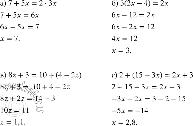 Решение задачи: Найдите значение переменной, при котором: а) значение выражения 7 + 5х в 2 раза больше значения выражения Зх; б) значение выражения 2х-4 в 3 раза меньше значения выражения 2х;