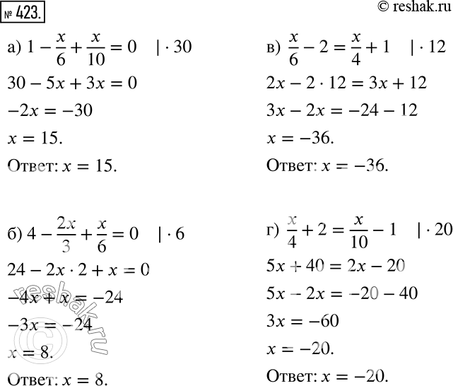 Решение задачи: а) 1 - x5 + x/10 = 0; б) 4 - 2x/3 + x/6 = 0; в) x/6 - 2 = x/4 + 1;