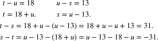 Решение задачи: Ищем способ решения (674 — 676) 674 Известно, что t - u= 18, u-s = 13. Найдите t-s и s-t. *Цитирирование задания со ссылкой на учебник производится исключительно в учебных целях для лучшего понимания разбора решения задания.