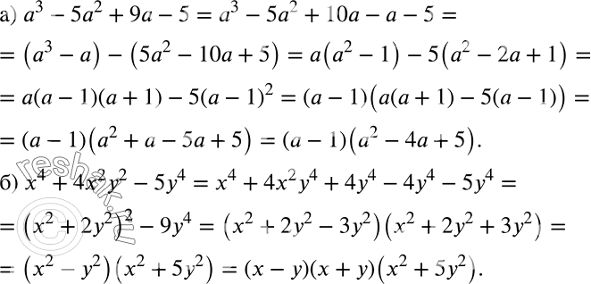 Решение задачи: Разложите на множители многочлен (913—914). 913 а) а3 - 5а2 + 9а - 5; б) x4 + 4х2у2 - 5y4. *Цитирирование задания со ссылкой на учебник производится исключительно в учебных целях для лучшего понимания разбора решения задания.