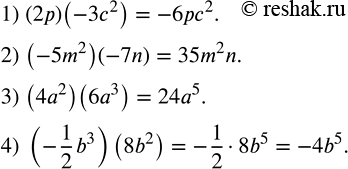 Решение задачи: Выполните умножение одночленов: 1) (2p)(-3c^2 ); 2) (-5m^2 )(-7n); 3) (4a^2 )(6a^3 ); 4) (-1/2 b^3 )(8b^2 ). Разложить на множители многочлен: