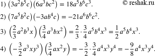 Решение задачи: Выполните умножение одночленов: 1) (3a^2 b^5 c)(6a^3 bc^2 ); 2) (7a^5 b^2 c)(-3ab^4 c); 3) (2/3 a^2 b^3 x)(3/4 a^3 bx^2 );