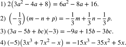 Решение задачи: Найти произведение многочлена и одночлена: 1) 2(3a^2-4a+8); 2) (-1/3)(m-n+p); 3) (3a-5b+bc)(-3); 4) (-5)(3x^3+7x^2-x). Записать выражение в виде многочлена: 1) (a+(b+c))(a-(b+c)); 2) (a^2-(b-c))(a^2+(b-c)).