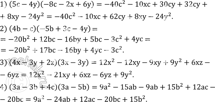 Решение задачи: Выполнить умножение многочленов: 1) (5c-4y)(-8c-2x+6y); 2) (4b-c)(-5b+3c-4y); 3) (4x-3y+2z)(3x-3y); 4) (3a-3b+4c)(3a-5b). Выполнить действия: 1) (12n-5)/(n^2-49)+6/(7-n); 2) (c^2-8)/(2c+3)-(16c-2c^3)/(9-4c^2 ); 3) (21y^2+1)/(1-9y^2 )-y/(3y-1).