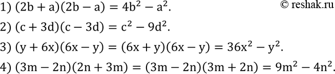 Решение задачи: Выполнить умножение: 1) (2b+a)(2b-a); 2) (c+3d)(c-3d); 3) (y+6x)(6x-y); 4) (3m-2n)(2n+3m). Назвать абсциссу и ординату точки: (1;0); (4;0); (0;2); (-6;0); (0;-7); (0;0).