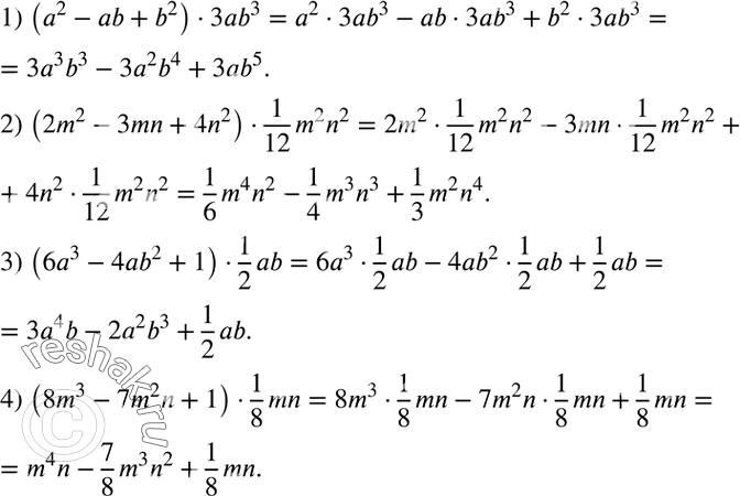 Решение задачи: Выполнить умножение многочлена на одночлен: 1) (a^2-ab+b^2 )•3ab^3; 2) (2m^2-3mn+4n^2 )•1/12 m^2 n^2; 3) (6a^3-4ab^2+1)•1/2 ab; 4) (8m^3-7m^2 n+1)•1/8 mn. Решить систему уравнений: