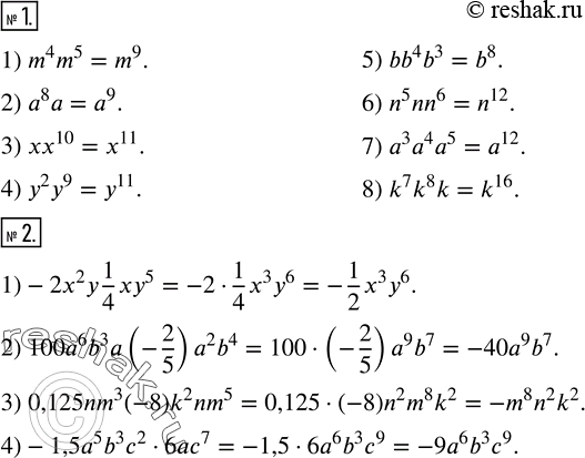 Решение задачи: Записать в виде степени: 1) m^4 m^5; 2) a^8 a; 3) xx^10; 4) y^2 y^9; 5) bb^4 b^3; 6) n^5 nn^6;