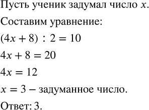 Решение задачи: Записать десятичную дробь цифрами: 1) нуль целых тридцать семь тысячных; 2) пять целых четыре стотысячных; 3) двадцать восемь целых сто пять миллионных;