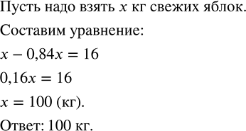 Решение задачи: Арендная плата магазина составляла 960 тыс. р. в год. С нового года она повысилась на 15 %. Какой стала новая арендная плата?
