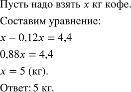 Решение задачи: Стоимость телефона в позапрошлом году составляла 3200 р. Два следующих года она снижалась на 10 % от предыдущей стоимости. Сколько стоит телефон в этом году?