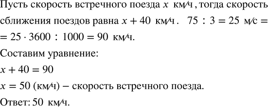 Решение задачи: Найти число, если: 1) 14 % его равны 8,4; 2) 105 % его равны 21; 3) 5,5 % его равны 11;