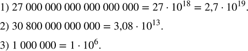 Решение задачи: Решить уравнение: 1) x + 3,6 = 1,5; 2) -4 1/2 + х = 3 1/2; 3) x - 5,1 = -7,3;