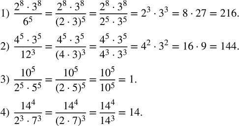 Решение задачи: На машину погрузили a мешков пшеницы по l килограммов в каждом и c мешков овса по n килограммов в каждом. Написать формулу массы m зерна на машине.Вычислить: