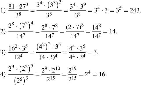 Решение задачи: В кинотеатре m рядов по n мест в каждом и еще k откидных мест. Сколько мест в кинотеатре? Составить выражение для решения задачи и провести вычисления при m=30, n=25, k=60.Вычислить: