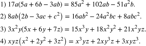 Решение задачи: Решить уравнение: 1) 5(x-3)-2(x-7)+7(2x+6)=7; 2) 11(y-4)+10(5-3y)-3(4-3y)=-6; 3) 5(8z-1)-7(4z+1)+8(7-4z)=9; 4) 10(3x-2)-3(5x+2)+5(11-4x)=25. Найти произведение многочлена и одночлена: 1) 17a(5a+6b-3ab); 2) 8ab(2b-3ac+c^2 ); 3) 3x^2 y(5x+6y+7z);