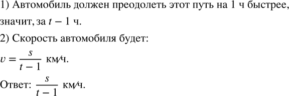 Решение задачи: Выбирая числа из набора: 54, 87, 280, 738, 170, 225, 360, 564, заполнить таблицу (каждое число может попасть более чем в одну клетку таблицы):