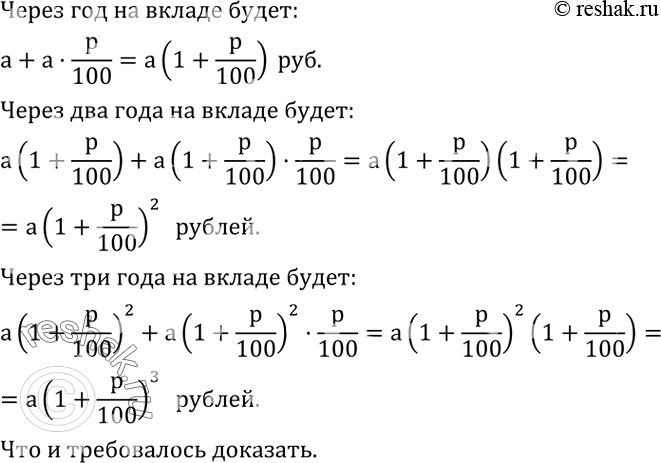Решение задачи: Записать в виде суммы разрядных слагаемых число: 1) 12 743; 2) 5 043 201; 3) 13 027 030; 4) 12 350 107.
