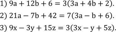 Решение задачи: Установить, какое из чисел больше: 1) (-1/2)^2 или (-1/2)^4; 2) 2^3 или 3^2; 3) (-0,2)^3 или (-0,2)^2; 4) (1/2)^3 или (1/3)^2.