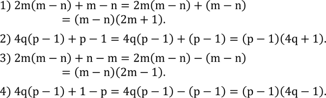 Решение задачи: Записать в виде степени с основанием a: 1) (a^7 )^5 :(a^3 )^4; 2) (a^6 )^4 :(a^3 )^5; 3) ((a^3 )^5 a^4)/a^12 ;