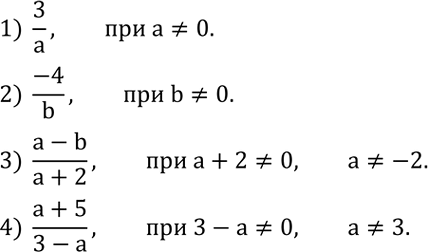Решение задачи: Во второй день турист прошел путь, равный 90 % того, что он прошел в первый день, и после небольшого отдыха прошел еще 2 км.