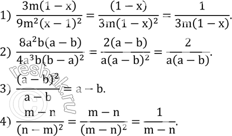 Решение задачи: 1) Показать, что при x=2 1/7 значение выражения (5x-1)(x+3)-(x-2)(5x-4) равно 49. 2) Показать, что при a=-3,5 значение выражения (a+3)(9a-8)-(2+a)(9a-1) равно -29.