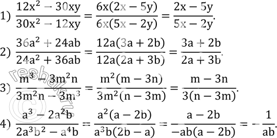 Решение задачи: 1) Рассматривая площадь прямоугольника ABCD (рис.10,а), показать, что (a+b)(c+d)=ac+bc+ad+bd. 2) Рассматривая площадь прямоугольника ABFE (рис.10,б), показать, что (a+b)(c-d)=ac+bc-ad-bd. 3) Рассматривая площадь прямоугольника BFKM (рис.10,б), показать, что (a+b)d=(a+b)c-(a+b)(c-d).Разложить на множители числитель и знаменатель дроби и сократить ее: