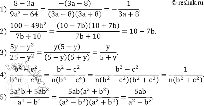 Решение задачи: Ширина прямоугольника на 15 м меньше его длины. Если ширину увеличить на 8 м, а длину уменьшить на 6 м, то площадь нового прямоугольника будет на 80 м^2 больше площади данного.