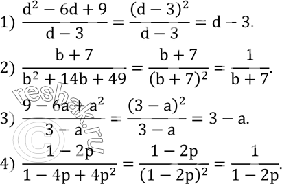Решение задачи: Периметр прямоугольника 60 см. Если длину этого прямоугольника увеличить на 10 см, а ширину уменьшить на 6 см, то площадь нового прямоугольника будет на 32 см^2 меньше площади данного.