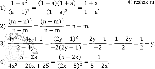Решение задачи: Доказать равенство: 1) (n-2)(n-1)n(n+1)+1=(n^2-n-1)^2; 2) n(n+1)(n+2)(n+3)+1=(n^2+3n+1)^2; 3) (n-3)(n-2)(n-1)n+1=(n^2-3n+1)^2; 4) (n^2-2n+1)(n^2+2n+1)=(n^2-1)^2. Разложить на множители числитель и знаменатель дроби и сократить ее: 1) (1-a^2)/(a-1)^2 ;