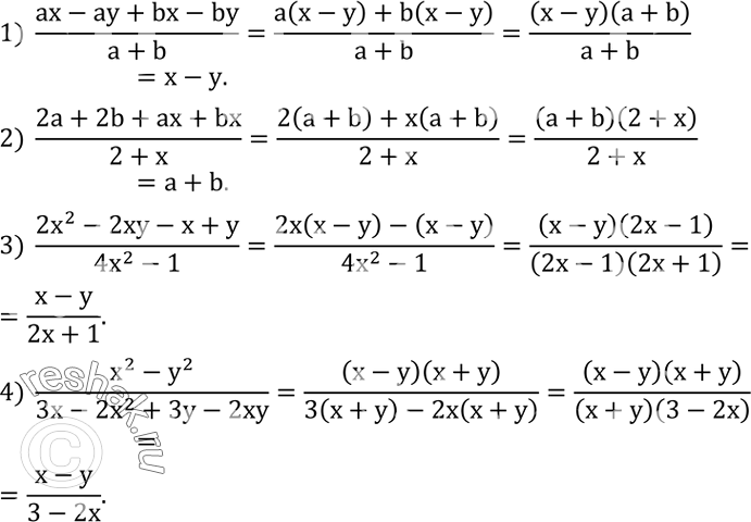 Решение задачи: Выполнить деление: 1) 2/5 x:(-2); 2)-7m:(-7/9); 3)-3/4 a:(-8/9); 4) 16/25 b:4/5. Разложить на множители числитель и знаменатель дроби и сократить ее: