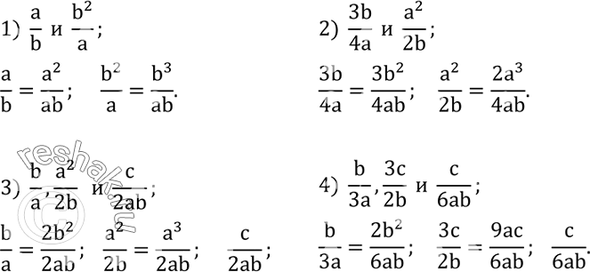Решение задачи: Упростить выражение: 1) (4a^3 b^2 )^3 :(2a^2 b)^2; 2) (9x^2 y)^3 :(3xy)^2; 3) (-abc^2 )^5 :(-a^2 bc^3 )^2; 4) (-x^2 y^3 z)^4 :(xyz).