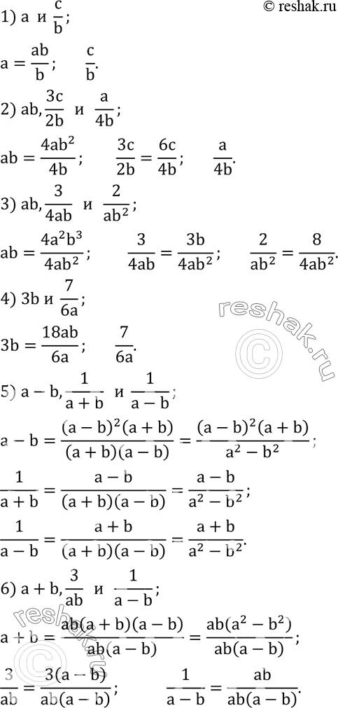 Решение задачи: Упростить выражение: 1) (6a^3-3a^2 ) :a^2+(12a^2+9a) :(3a); 2) (8x^3-4x^2 ) :(2x^2 )-(4x^2-3x) :x; 3) (7y^4+4y^2 ) :y^2-(14y^3+6y) :(2y); 4) (10b^5+15b^3 ) :(5b^2 )-(b^4-b^2 ) :b.