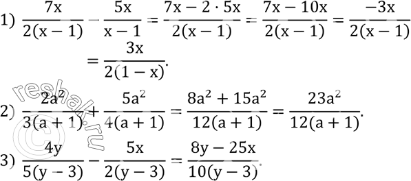 Решение задачи: Выполнить умножение одночленов: 1) (-0,4x^5 y^6 z^2 )(-1,2xyz^3 ); 2) (-2,5n^4 m^5 k^2 )(3nm^2 k^5 ); 3) (-1 1/3 x^2 y^2 z)(-1 1/2 xy^2 z^3 );