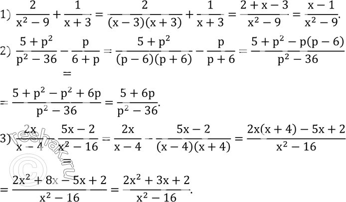 Решение задачи: Выполнить умножение многочлена на одночлен: 1) (1/2 a^3 b^2-3/4 ab^4 ) 4/3 a^3 b; 2) (2/3 a^2 b^4+1/2 a^3 b) 3/2 ab^3;