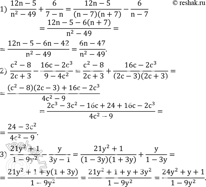Решение задачи: Выполнить умножение многочленов: 1) (5c-4y)(-8c-2x+6y); 2) (4b-c)(-5b+3c-4y); 3) (4x-3y+2z)(3x-3y); 4) (3a-3b+4c)(3a-5b). Выполнить действия: 1) (12n-5)/(n^2-49)+6/(7-n); 2) (c^2-8)/(2c+3)-(16c-2c^3)/(9-4c^2 ); 3) (21y^2+1)/(1-9y^2 )-y/(3y-1).