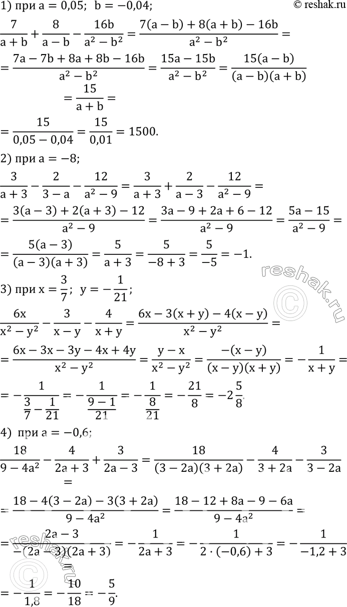 Решение задачи: Четвертая степень числа 0,2 составляет 64 % числа a. Найти число a.Найти значение выражения: 1) 7/(a+b)+8/(a-b)-16b/(a^2-b^2 ) при a=0,05; b=-0,04; 2) 3/(a+3)-2/(3-a)-12/(a^2-9) при a=-8;