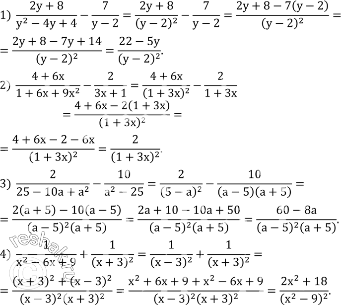 Решение задачи: Записать выражение в виде степени, n - натуральное число: 1) a^7•a^2n•a^(3n-2); 2) x^(n+2)•x^8•x^(4n-1); 3) (a^(6n-4)•a^(4n+1))/a^(5n-2) ; 4) (3^(4n+3)•3^(3n-2))/3^(2n-1) . Упростить: 1) (2y+8)/(y^2-4y+4)-7/(y-2);